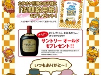 株式会社ニュートンのプレスリリース画像