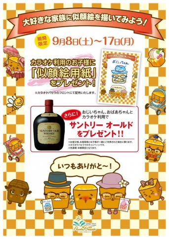 株式会社ニュートンのプレスリリース画像