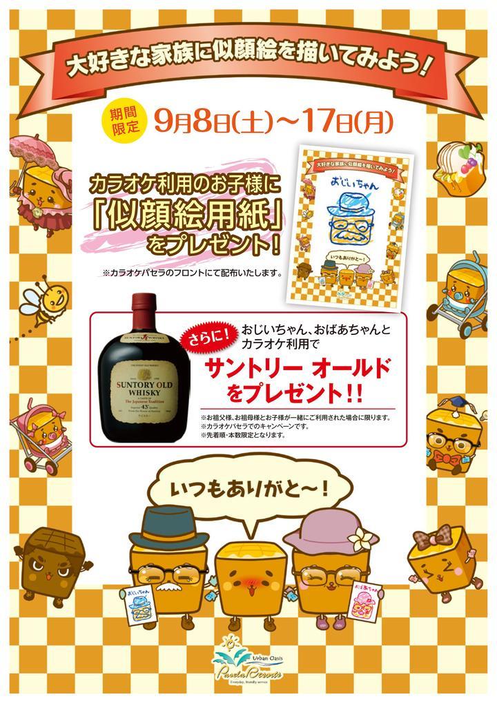 株式会社ニュートンのプレスリリース画像