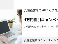 有限会社パワーエンハンスメントのプレスリリース画像