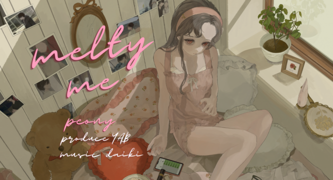 ジオ・コスモス株式会社（代理店）のプレスリリース画像