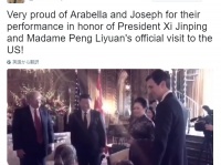 イヴァンカ・トランプの子供たちが習近平国家主席に中国語で歌を披露し話題に【映像】