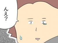 フツーにきもい。同棲直後「マザコンと判明した男」の末路【同棲始めたら彼氏がダメ男だった話 ＃17】