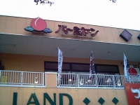 画像はWikimedia Commonsから
