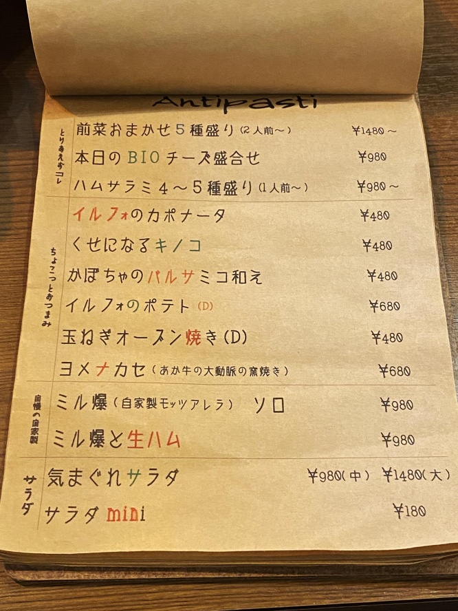 kumamoto-pizza-napoletana-il-forno-doro7