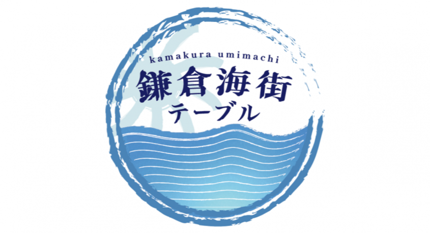 みなとみらいPRセンターのプレスリリース画像