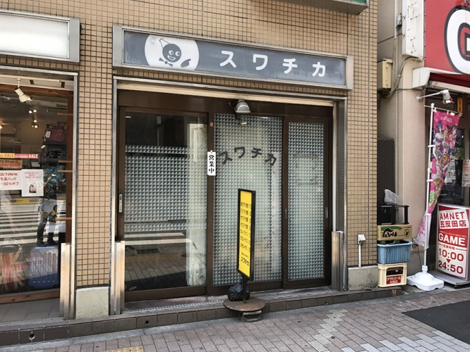 menchi5