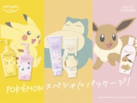 メイク落としが楽しくなる！　ソフティモからポケモンパッケージ登場