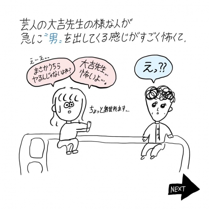 漫画