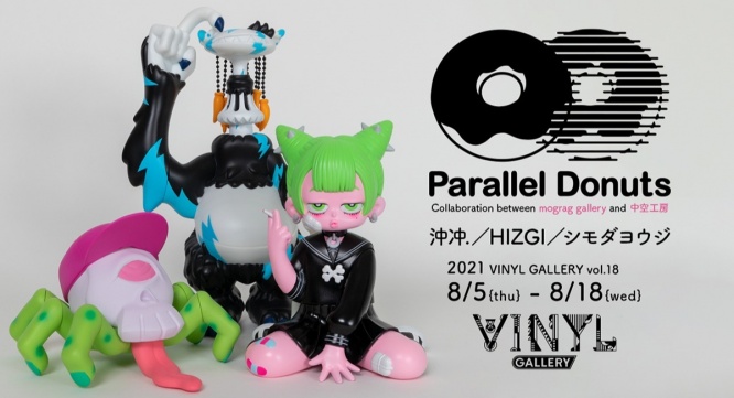 株式会社ケンエレファントのプレスリリース画像