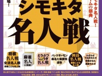 株式会社アクエルのプレスリリース画像