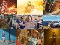 海外人が選んだ「ベストオブ日本のCM」2017年度版。35本を1本の動画で。