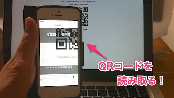smartphone_remote_webapp_15