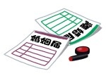 【改正民法成立】女性の再婚禁止期間を６ヶ月から１００日に短縮
