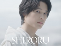 松村北斗(SixTONES)出演！　『SHIRORU』新TVCM公開！！　松村「外にいる時間が長かったなという時は、必ずパックします」