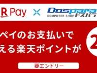 株式会社サードウェーブのプレスリリース画像