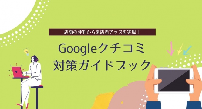 株式会社Solferionaのプレスリリース画像