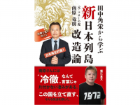 株式会社天才工場のプレスリリース画像