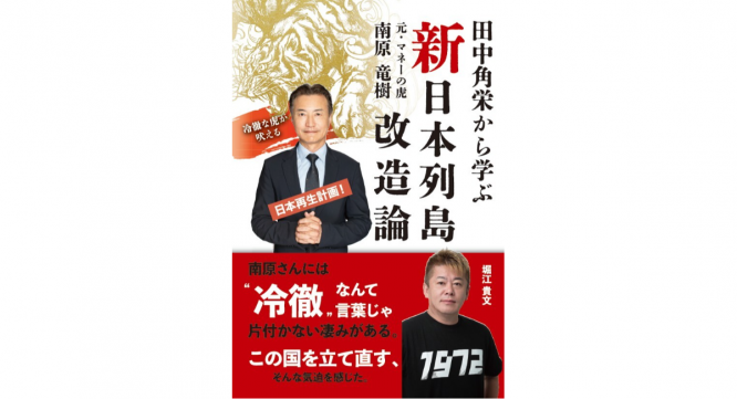 株式会社天才工場のプレスリリース画像