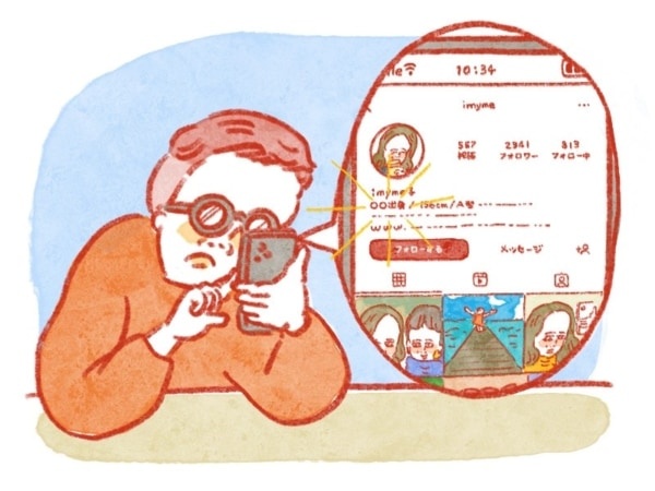 絶対NG。初デートで相手に言わない方がいいこと