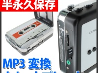 株式会社ドスパラ　上海問屋のプレスリリース画像