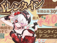 Metanomaly株式会社のプレスリリース画像