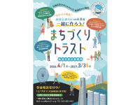 みなとみらいPRセンターのプレスリリース画像