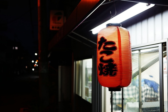 takoyaki-gekiyasu-osaka11