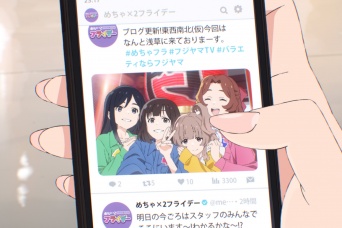 与田祐希(乃木坂46)が優しく歌う！　『トラペジウム』劇中歌公開！！　与田は「私もこの曲のように、冒険したいな」