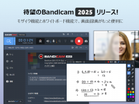 Bandicam Companyのプレスリリース画像