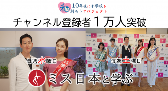 クメンタクリニックのプレスリリース画像