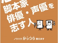 株式会社PTAのプレスリリース画像