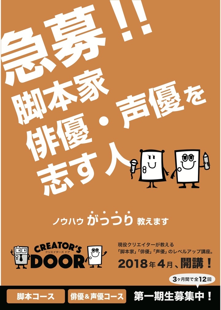 株式会社PTAのプレスリリース画像