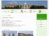 創成館高等学校公式サイトより