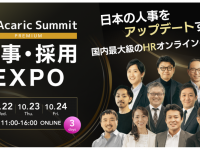 パーソルイノベーション株式会社のプレスリリース画像