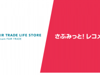 株式会社イー・エージェンシーのプレスリリース画像