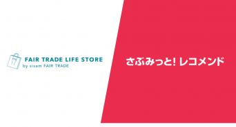 株式会社イー・エージェンシーのプレスリリース画像