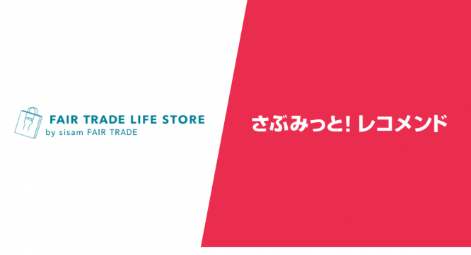 株式会社イー・エージェンシーのプレスリリース画像
