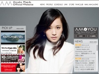 ※イメージ画像：「前田敦子オフィシャルウェブサイト」より
