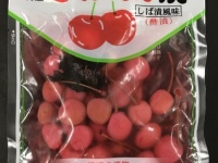 さくらんぼ漬　しば漬け風味