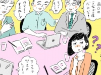 無駄な会議が多すぎる。効率化のために改革するべきこと