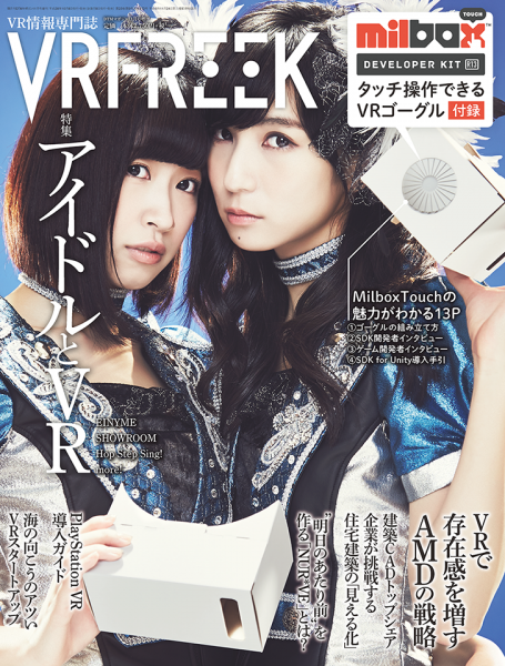 株式会社シータのプレスリリース画像