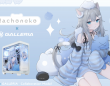 株式会社サードウェーブ　GALLERIAのプレスリリース画像