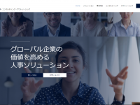 株式会社One Terraceのプレスリリース画像