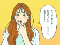 デートが盛り上がる＆彼の恋愛観が分かる「鉄板トーク」とは？