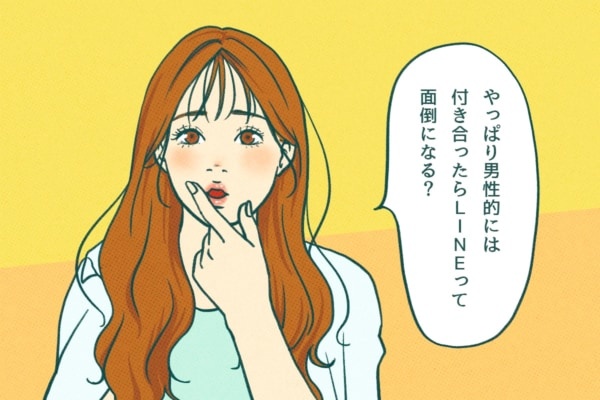 デートが盛り上がる＆彼の恋愛観が分かる「鉄板トーク」とは？