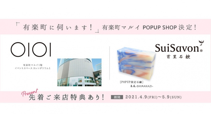 株式会社コーカスのプレスリリース画像