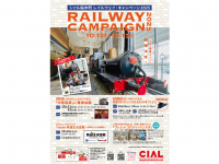 みなとみらいPRセンターのプレスリリース画像