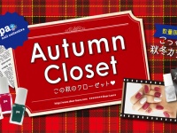 株式会社 Dear Lauraのプレスリリース画像