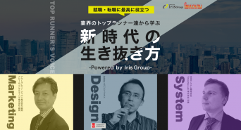 株式会社インターロジックのプレスリリース画像